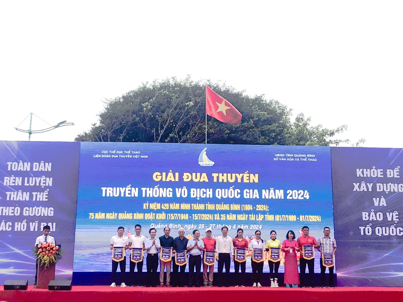 Đại diện Lãnh đạo Tỉnh ủy, HĐND, UBND tỉnh Quảng Bình tặng cờ lưu niệm cho các đội thuyền về tham dự Giải