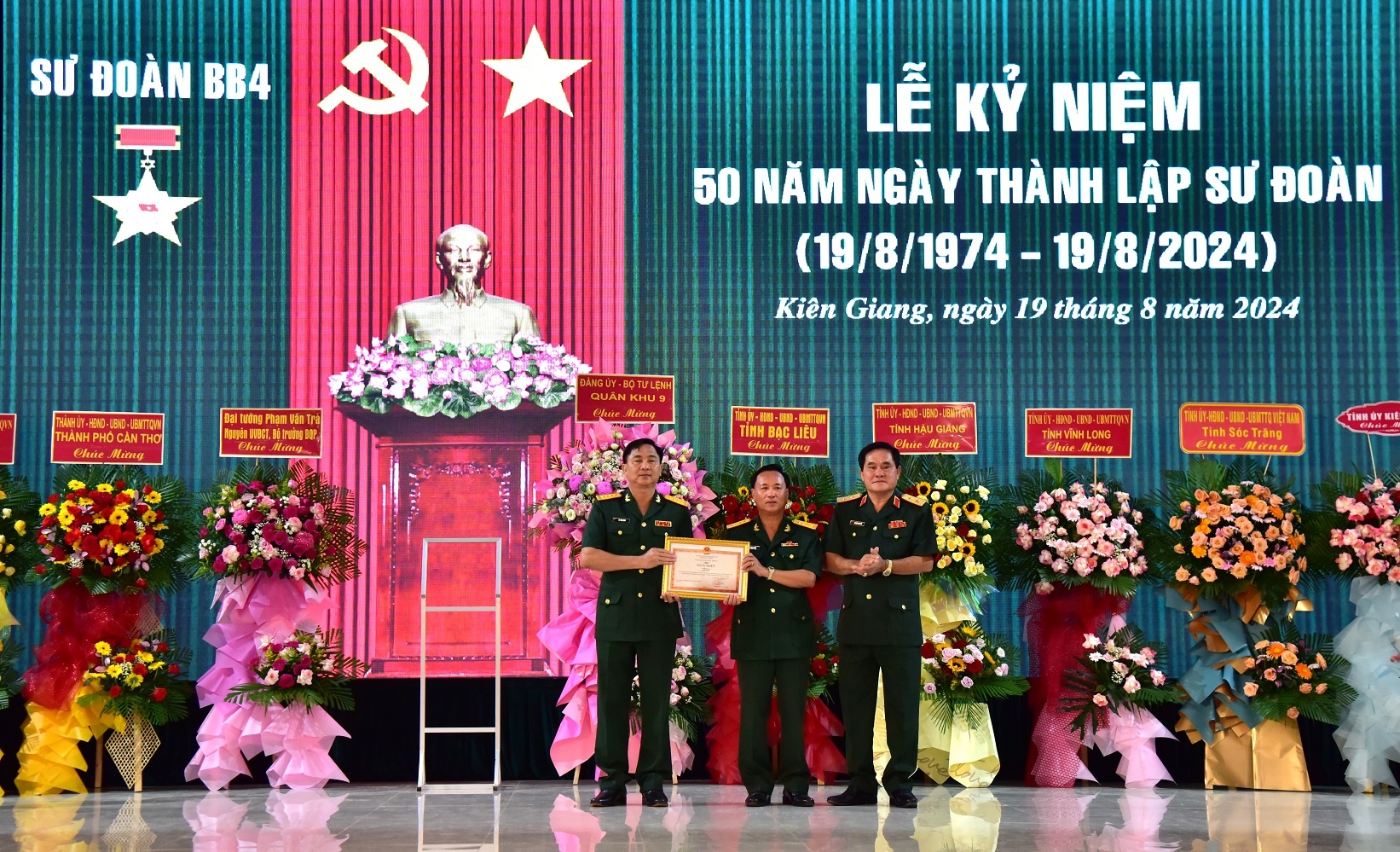 Sư đoàn 4 (Quân khu 9) kỷ niệm 50 năm ngày thành lập (19/8/1974 – 19/8/2024)