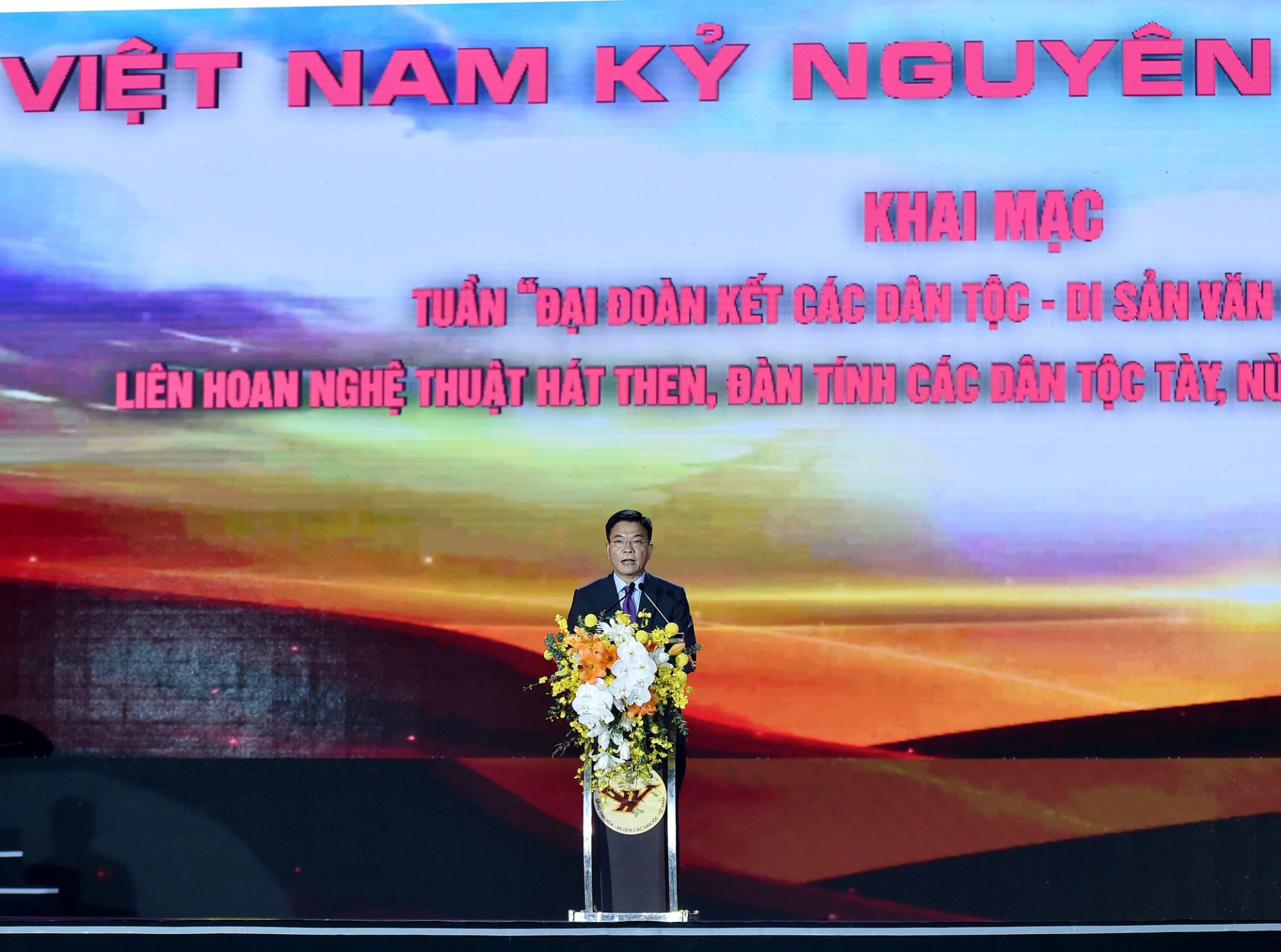  Theo Phó Thủ tướng Lê Thành Long, sự kiện là dịp để chúng ta tiếp tục tôn vinh, giới thiệu, quảng bá những nét đẹp, giá trị văn hóa đặc sắc của các dân tộc Việt Nam - Ảnh: VGP
