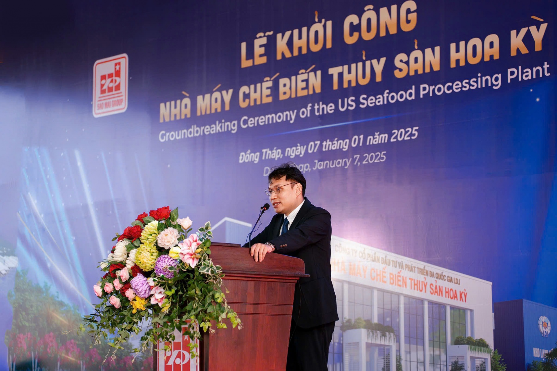 Khởi công xây dựng nhà máy chế biến thủy sản có tổng vốn đầu tư gần 700 tỷ đồng