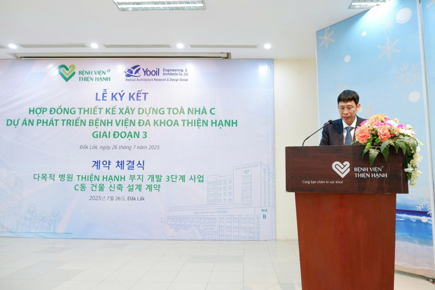 Bác sĩ Trần Minh Đẩu – Chủ tịch HĐTV Công ty TNHH Bệnh viện đa khoa Thiện Hạnh, phát biểu khai mạc tại buổi lễ Bác sĩ Trần Minh Đẩu – Chủ tịch HĐTV Công ty TNHH Bệnh viện đa khoa Thiện Hạnh, phát biểu khai mạc tại buổi lễ