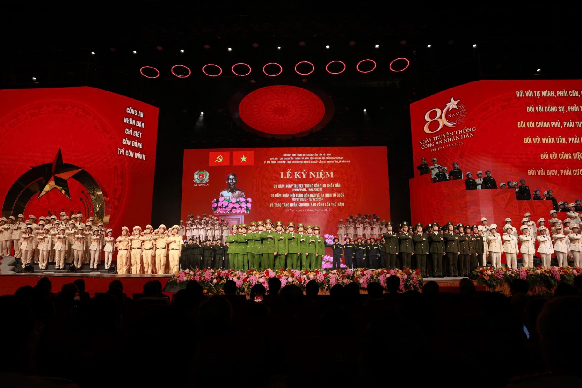 Sự liêm chính và kỷ luật là Diễn văn của Tổng Bí thư Tô Lâm tại Lễ kỷ niệm 80 năm Ngày Truyền thống CAND và 20 năm Ngày hội toàn dân bảo vệ An ninh Tổ quốc