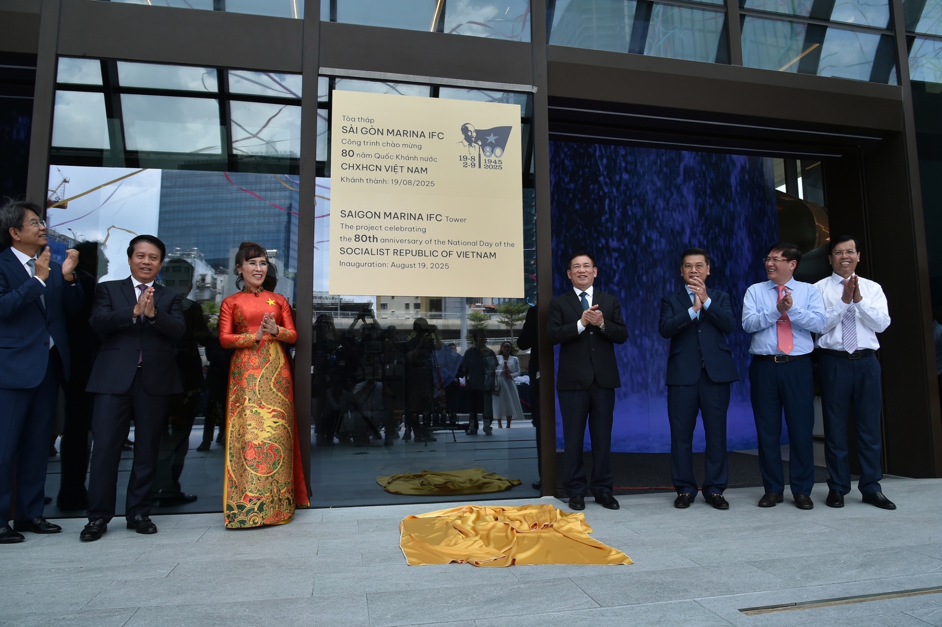 Phó Thủ tướng Hồ Đức Phớc và các đại biểu thực hiện nghi thức khánh thành Trung tâm Tài chính Quốc tế Saigon Marina (Saigon Marina IFC) tại số 2 Tôn Đức Thắng, phường Sài Gòn - Ảnh: VGP Phó Thủ tướng Hồ Đức Phớc và các đại biểu thực hiện nghi thức khánh thành Trung tâm Tài chính Quốc tế Saigon Marina (Saigon Marina IFC) tại số 2 Tôn Đức Thắng, phường Sài Gòn - Ảnh: VGP