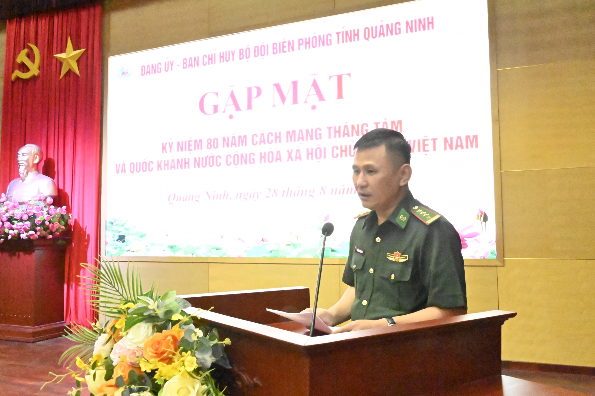 Bộ đội Biên phòng tỉnh Quảng Ninh tổ chức gặp mặt kỷ niệm 80 năm Cách mạng Tháng Tám và Quốc khánh 2/9 Bộ đội Biên phòng tỉnh Quảng Ninh tổ chức gặp mặt kỷ niệm 80 năm Cách mạng Tháng Tám và Quốc khánh 2/9