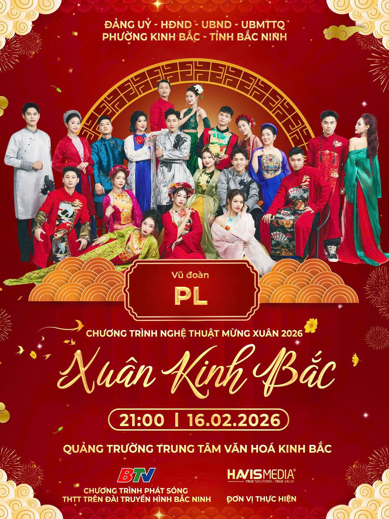 Bắc Ninh: Chương trình nghệ thuật “Xuân Kinh Bắc”  chào đón Xuân Bính Ngọ 2026