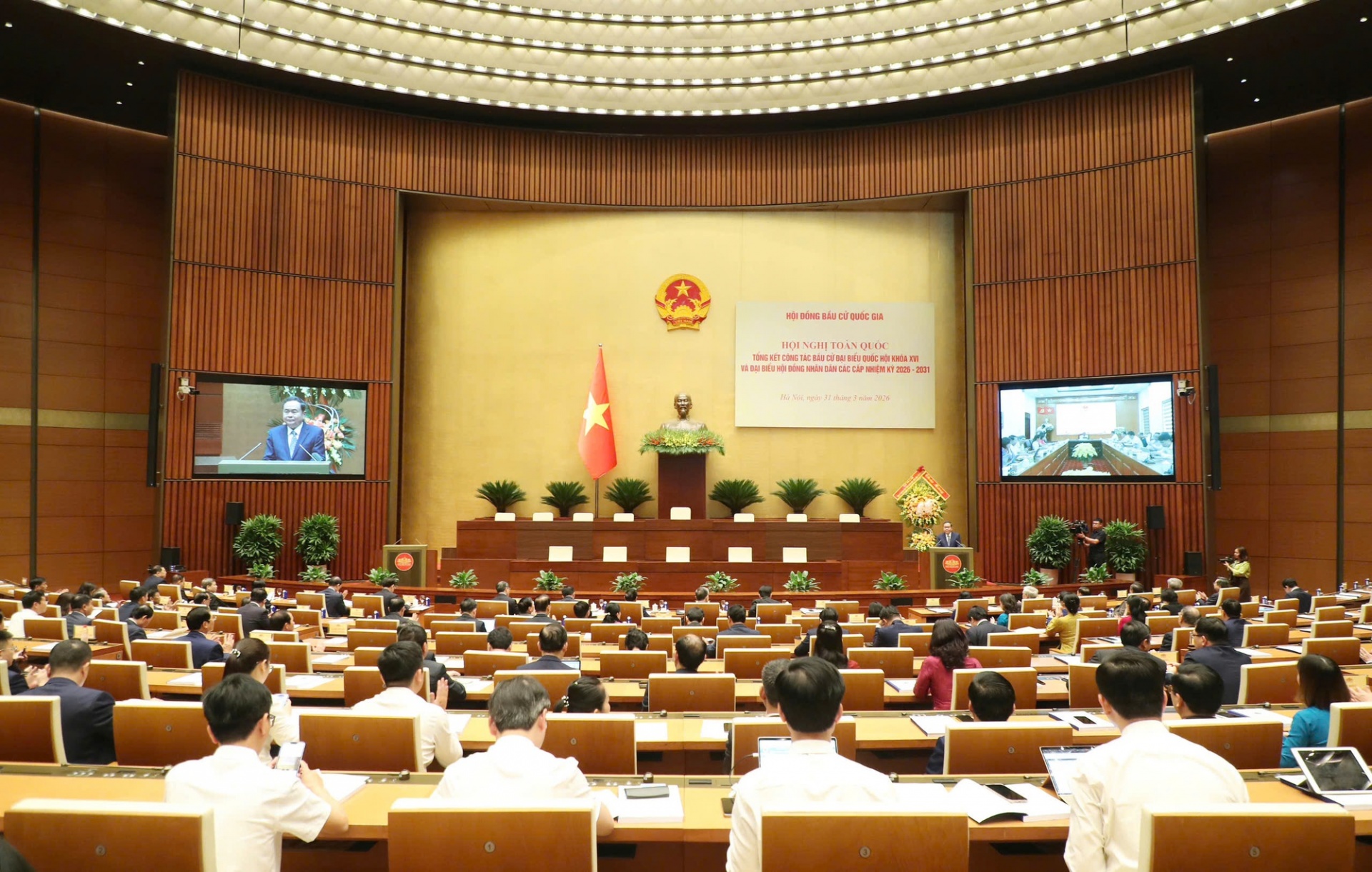 Toàn cảnh hội nghị - Ảnh: VGP Toàn cảnh hội nghị - Ảnh: VGP