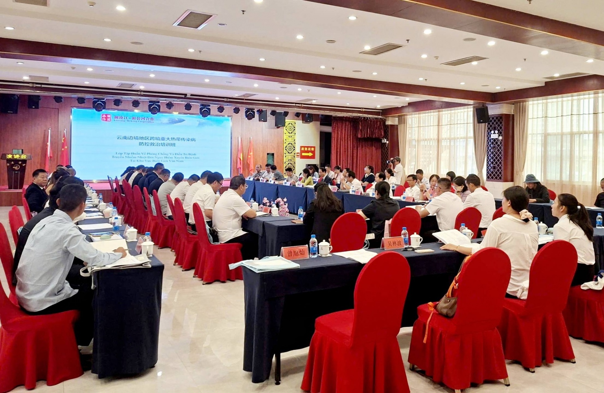 Đoàn công tác ngành y tế Lào Cai tham dự hội thảo hợp tác kiểm soát các bệnh nhiệt đới xuyên biên giới Trung Quốc - Việt Nam