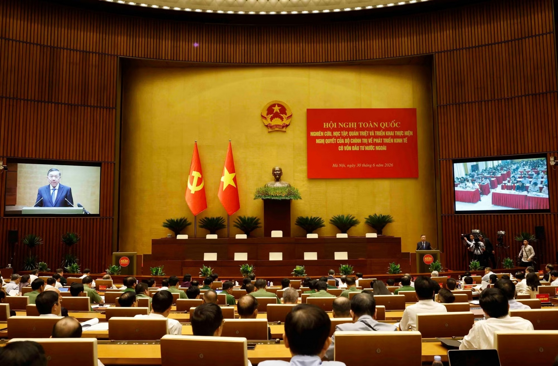 Quang cảnh hội nghị. (Ảnh: TTXVN)
