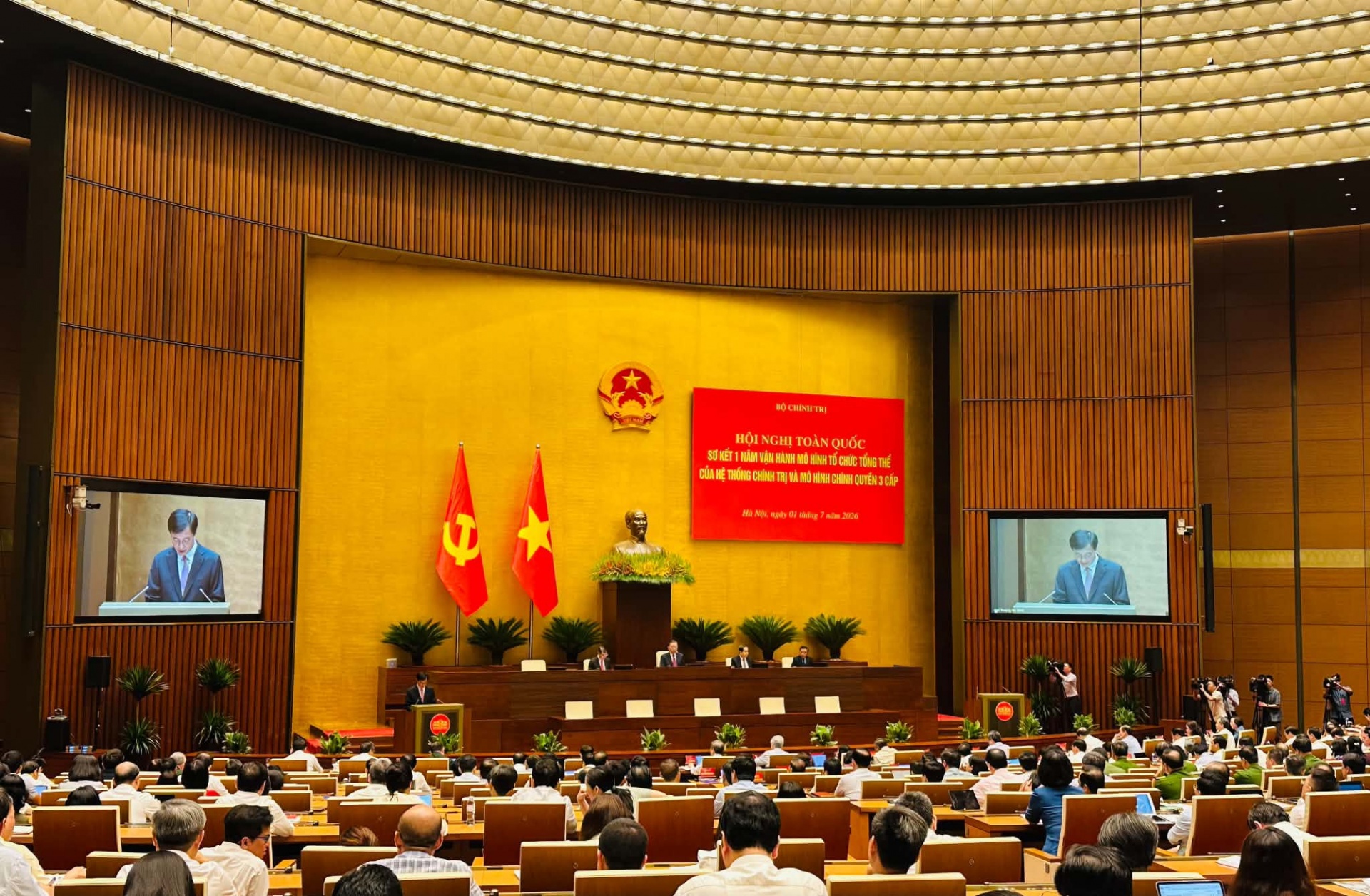 Hội nghị toàn quốc sơ kết 1 năm vận hành mô hình tổ chức tổng thể của hệ thống chính trị, mô hình chính quyền 3 cấp
