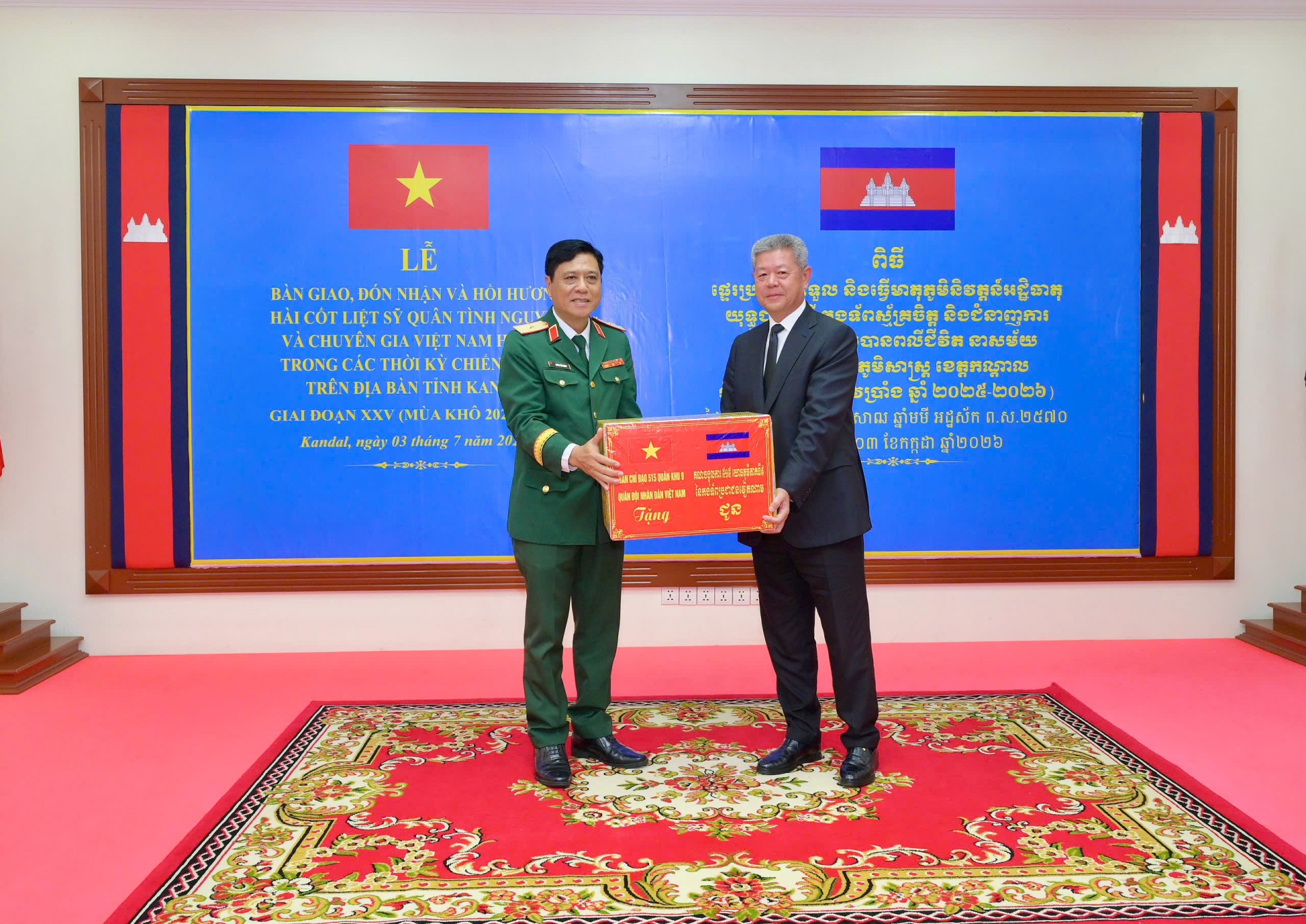 Quân khu 9: Hồi hương 53 hài cốt liệt sĩ từ Campuchia Quân khu 9: Hồi hương 53 hài cốt liệt sĩ từ Campuchia