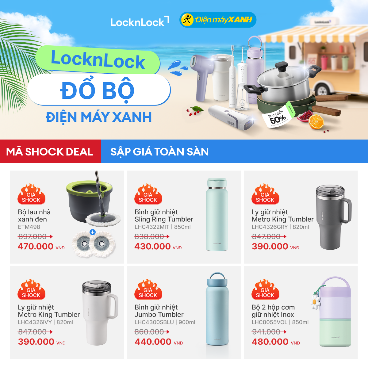 Sale hè bùng nổ cùng LocknLock: Ưu đãi đến 50%++ toàn ngành hàng tại Điện Máy Xanh