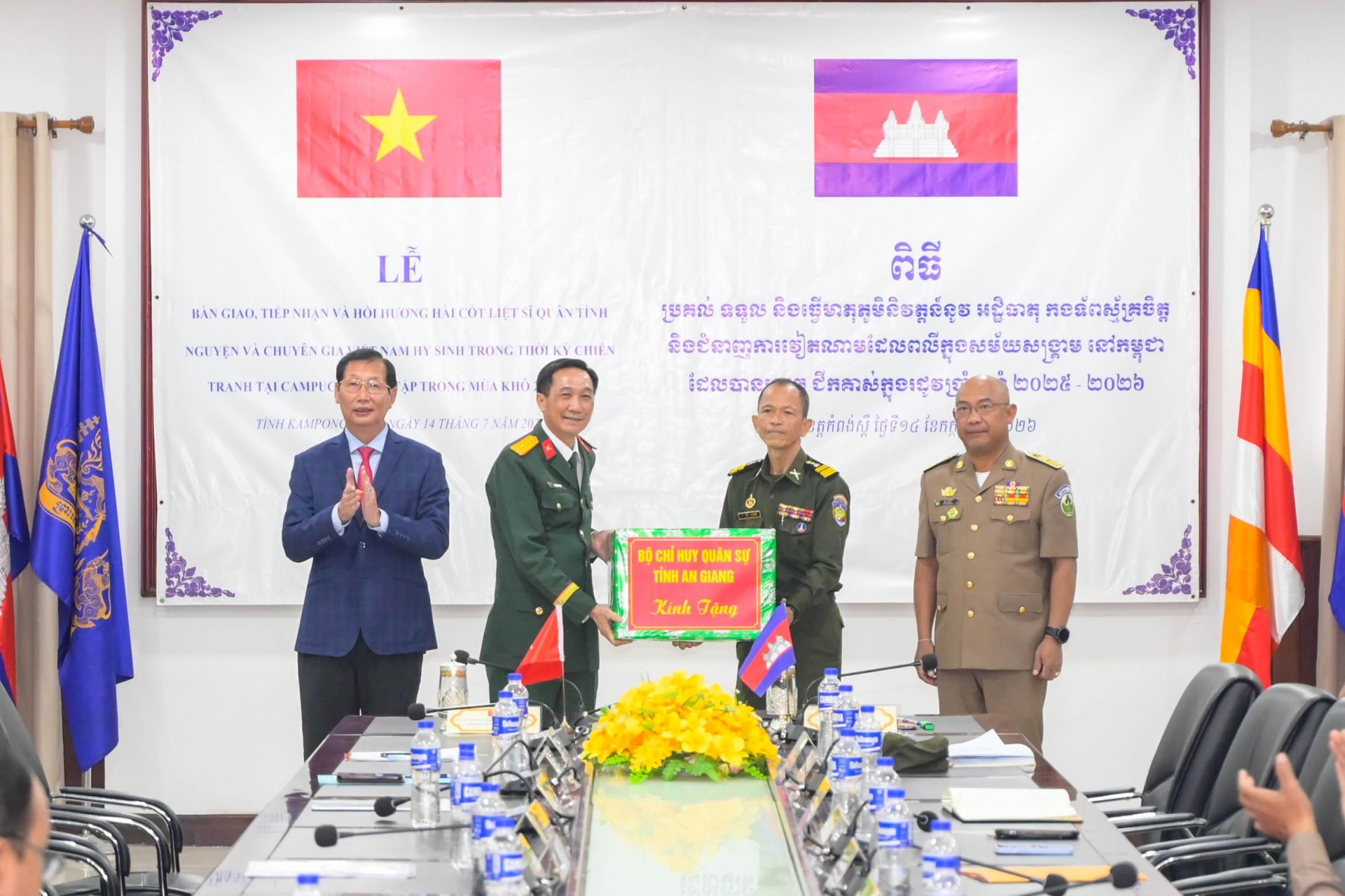 Đội K93 quy tập 81 hài cốt liệt sĩ, ký kết biên bản bàn giao về nước Đội K93 quy tập 81 hài cốt liệt sĩ, ký kết biên bản bàn giao về nước