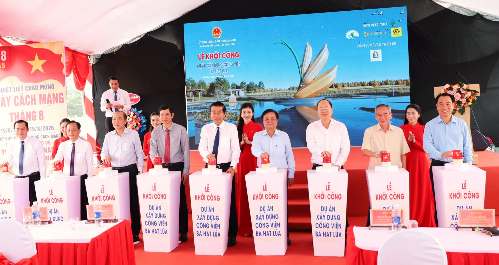 Công viên Ba hạt lúa hơn 40 tỉ đồng được khởi công xây dựng tại Cà Mau