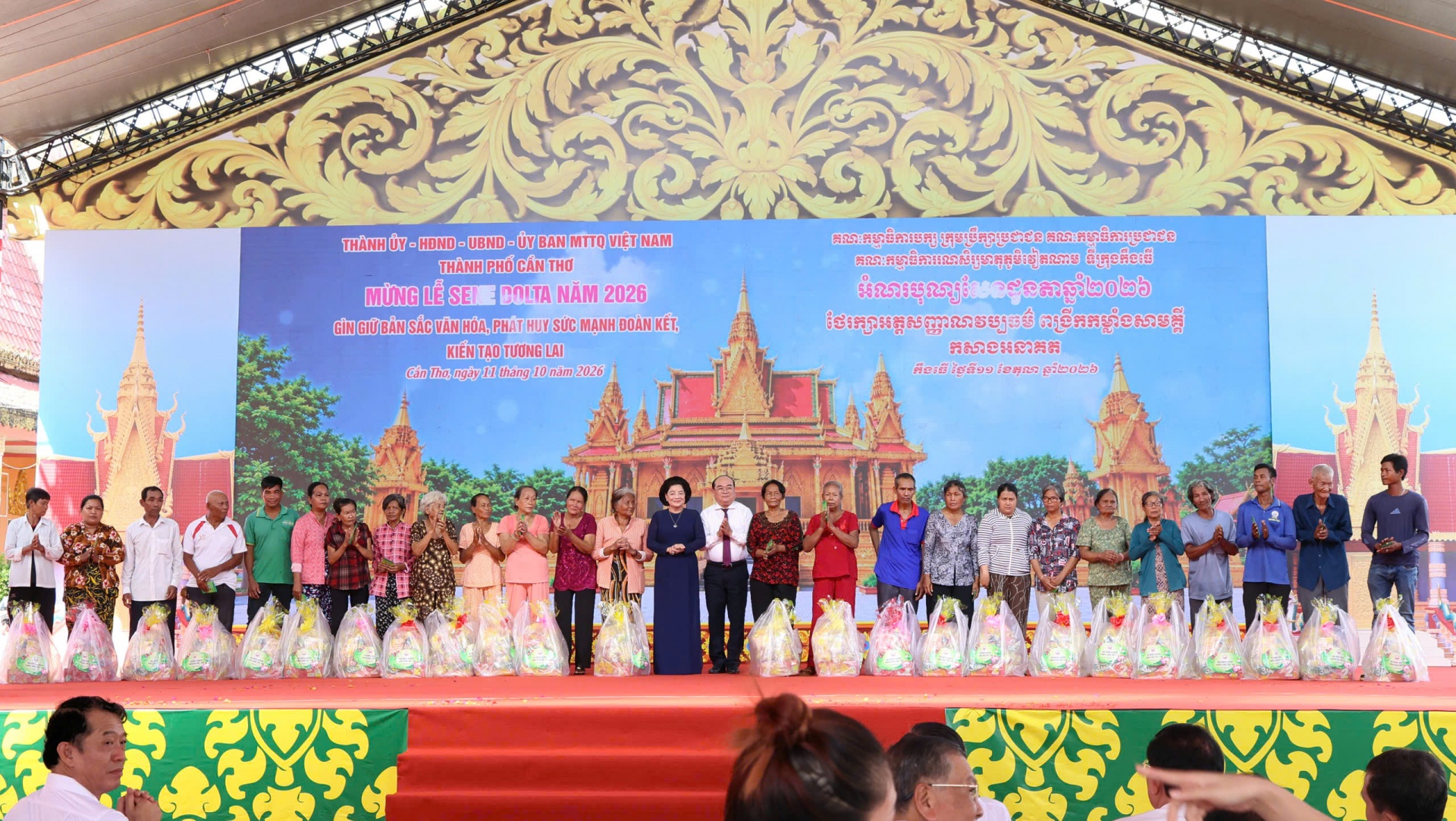 Cần Thơ mừng Lễ Sene Dolta của đồng bào Khmer Cần Thơ mừng Lễ Sene Dolta của đồng bào Khmer