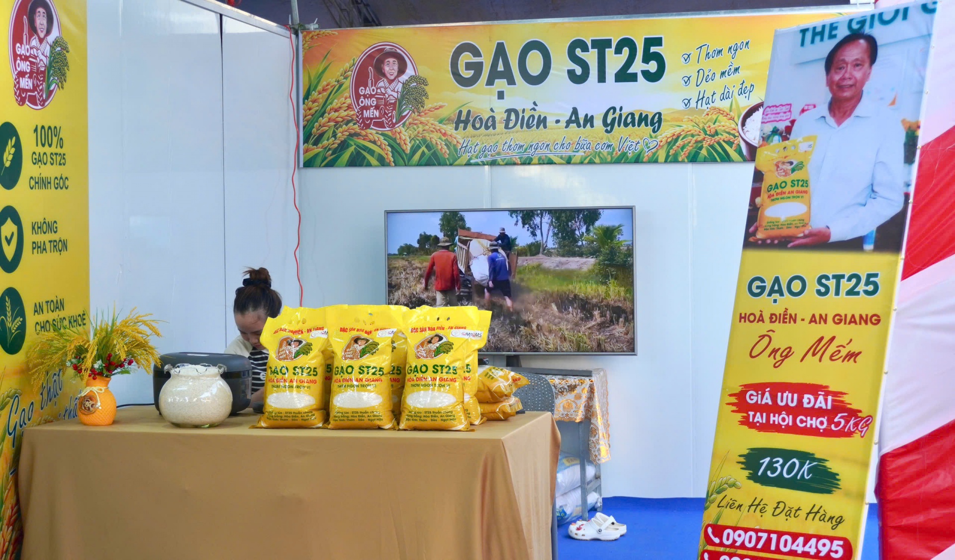 Hội chợ triển lãm thành tựu nông nghiệp và sản phẩm nông thôn tiêu biểu Đồng bằng sông Cửu Long - An Giang lần thứ II năm 2026
