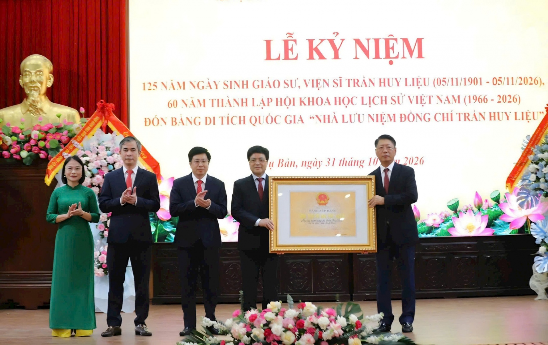 Ông Trần Song Tùng, Phó Chủ tịch UBND tỉnh Ninh Bình trao Bằng xếp hạng Di tích quốc gia cho lãnh đạo địa phương. Ảnh: PV Ông Trần Song Tùng, Phó Chủ tịch UBND tỉnh Ninh Bình trao Bằng xếp hạng Di tích quốc gia cho lãnh đạo địa phương. Ảnh: PV
