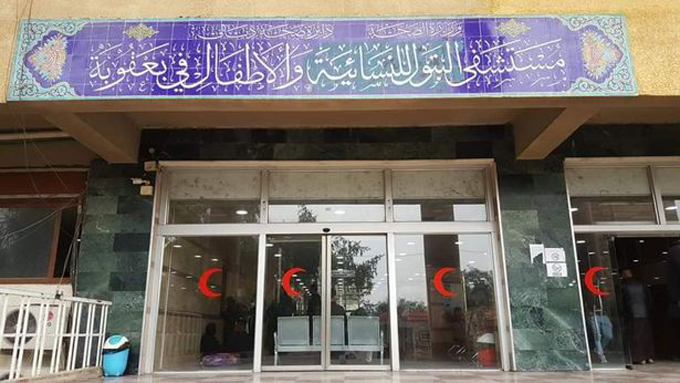 Iraq: Sản phụ 25 tuổi sinh 7 bằng phương pháp tự nhiên